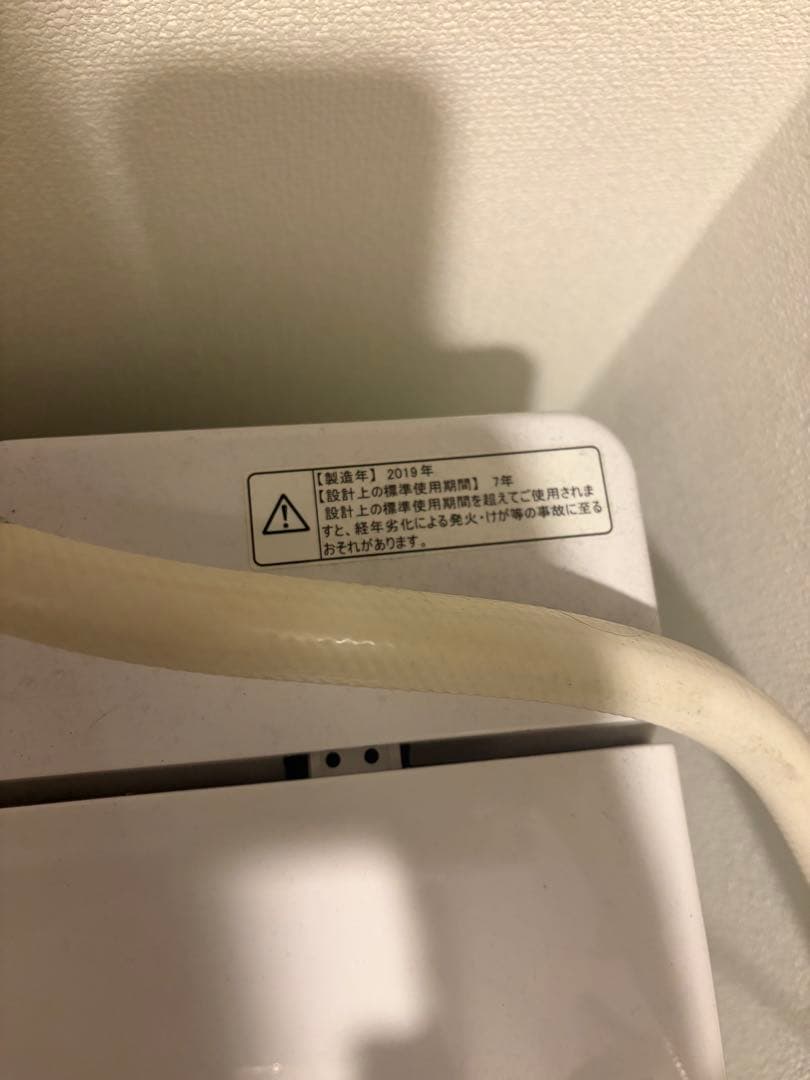 Hisense 縦型洗濯機 HW-T55D 5.5kg