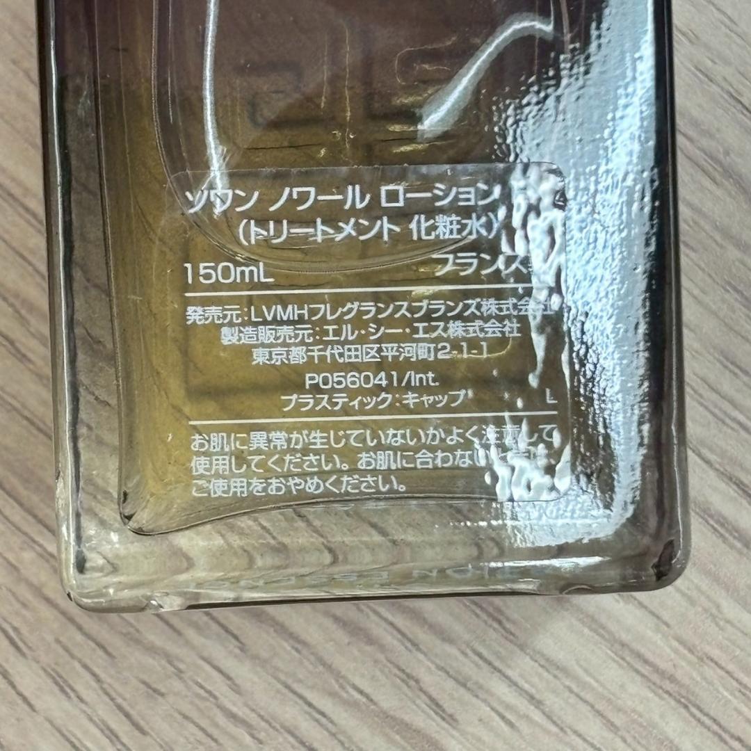☆GIVENCHY ソワンノワールローションEX