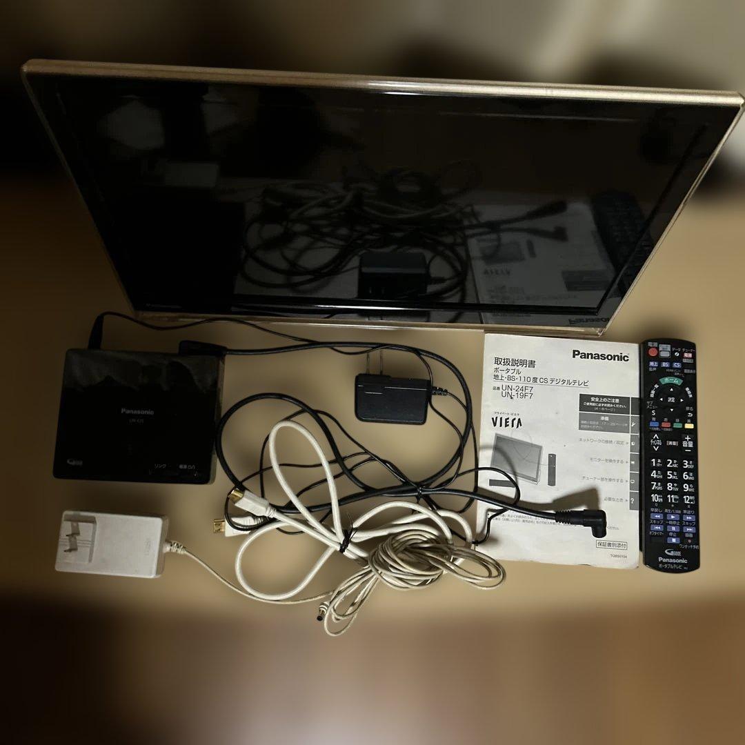 パナソニック　ポータブルテレビ19インチ動作品　安心価格