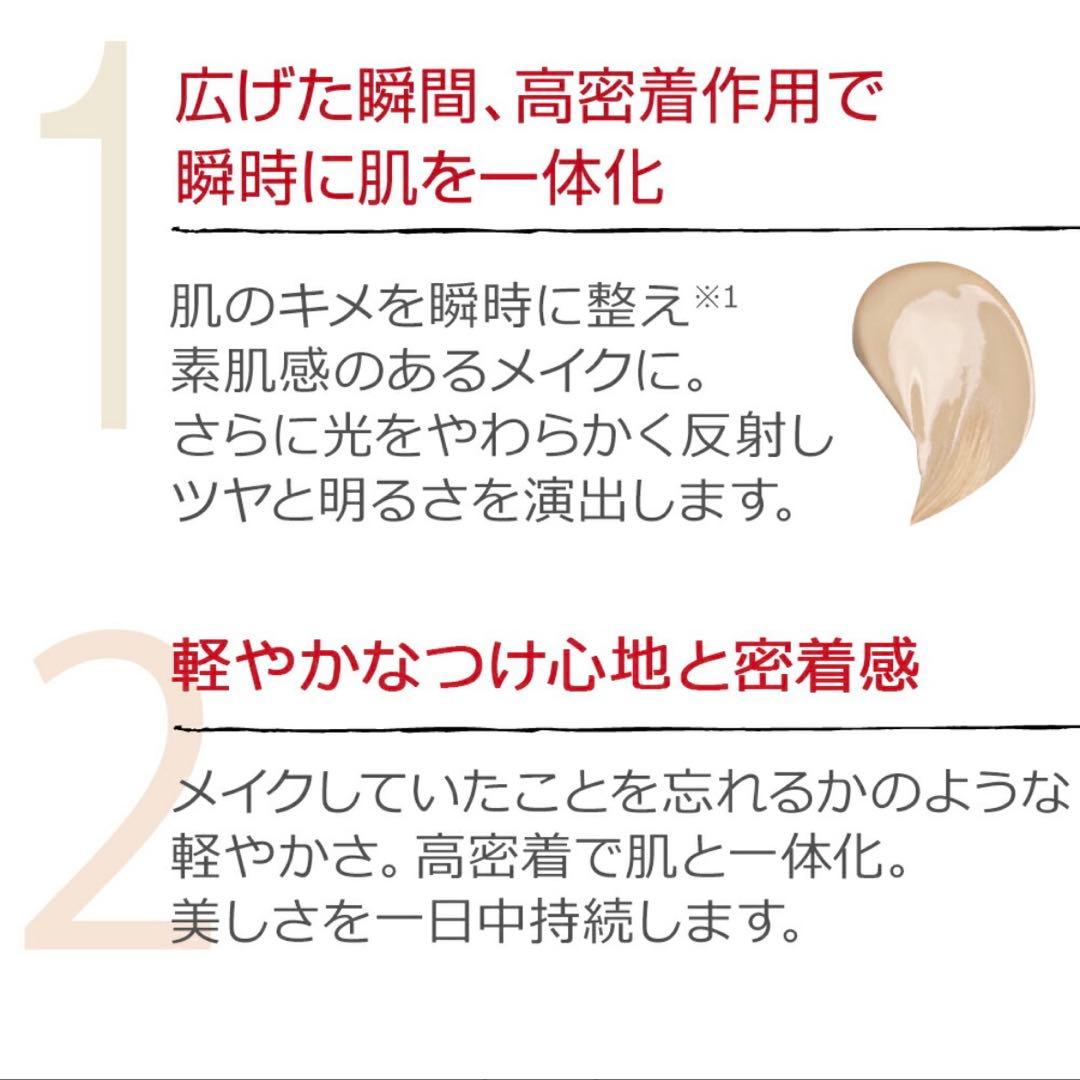 ARTISTIC&CO. PE ザ ホワイトゴースト グロウファンデーション