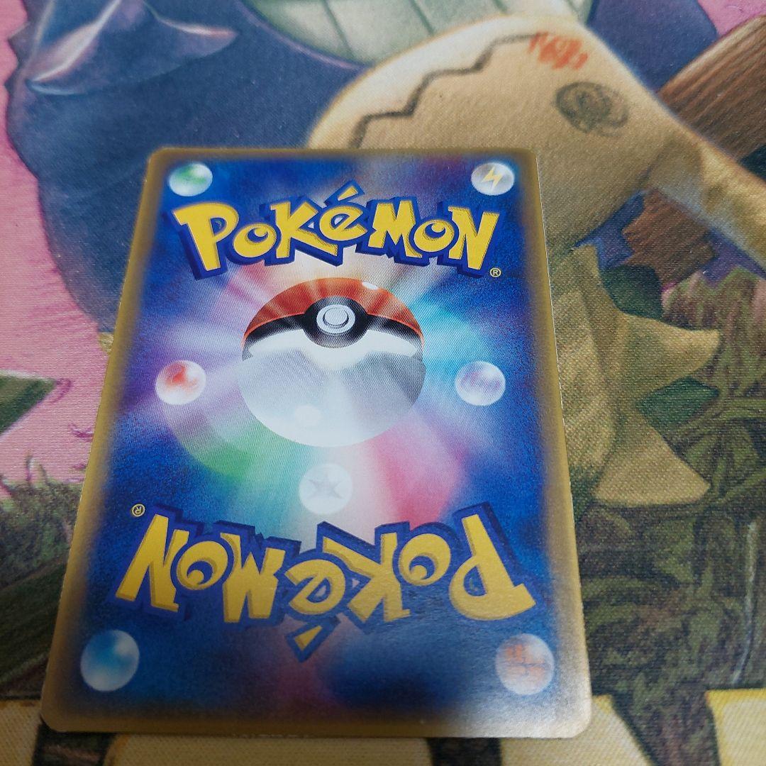 アチャモ HP40 ポケモンカード