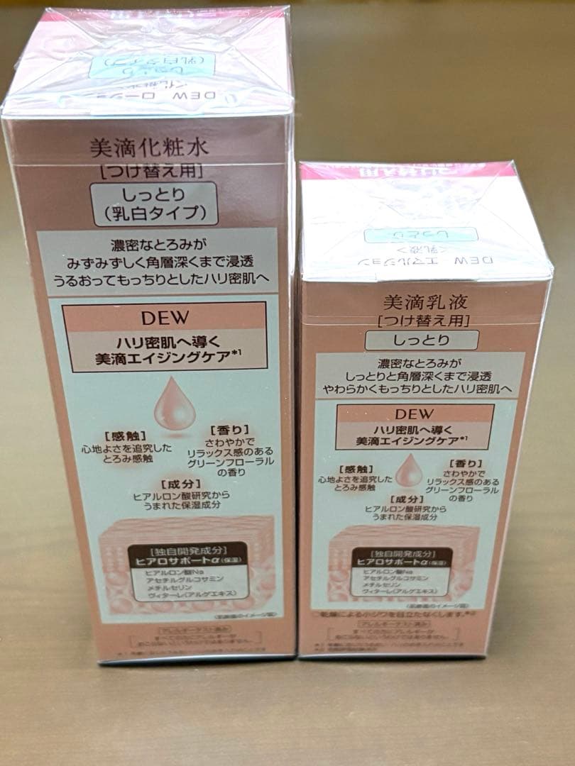 新品未使用　DEW 化粧水&乳液　しっとりレフィル