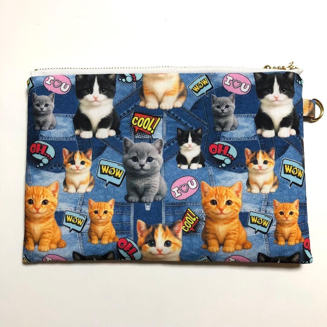 子猫　フラットポーチ　 20センチファスナー