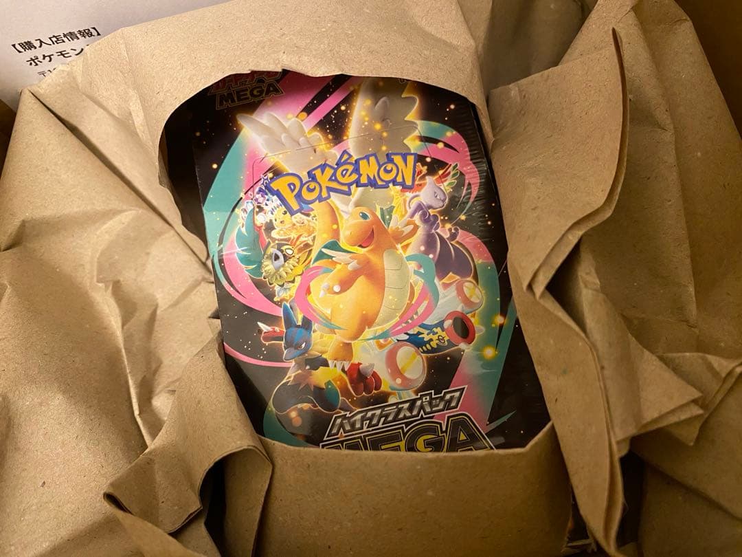 ポケモンカード ハイクラスパック MEGAドリームex シュリンク付き1BOX