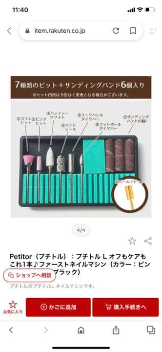 ジェルネイルキット一式☆2万円相当