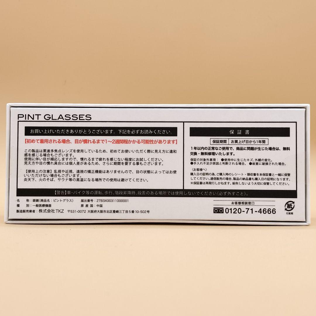 【新品】ピントグラス シニアグラス 老眼鏡 中度レンズ PG-707-RE/T