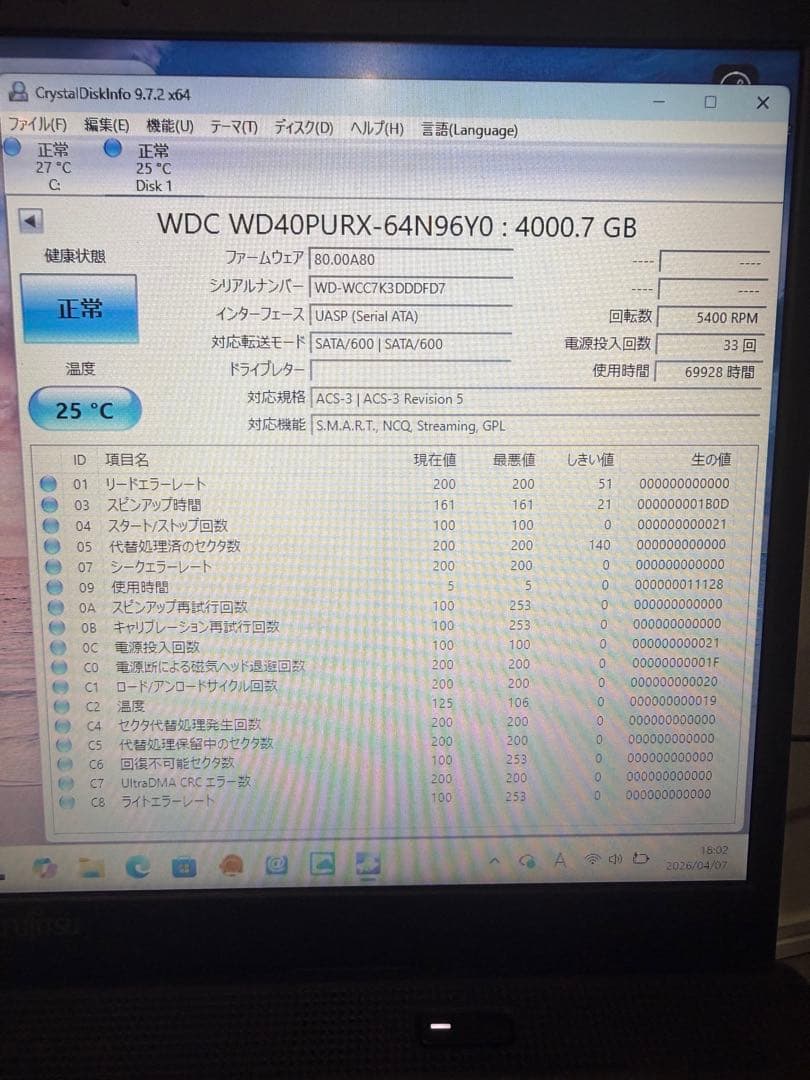 WD Purple 4TB HDD4個　500GB1個　5個セット