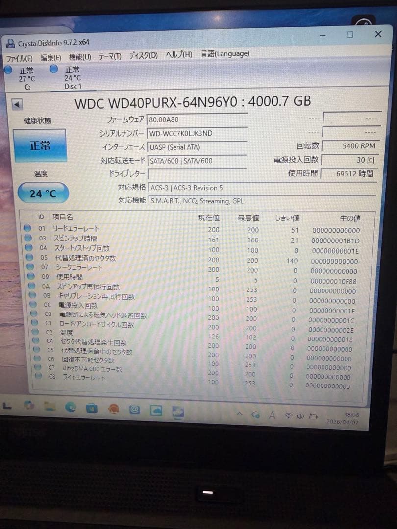 WD Purple 4TB HDD4個　500GB1個　5個セット