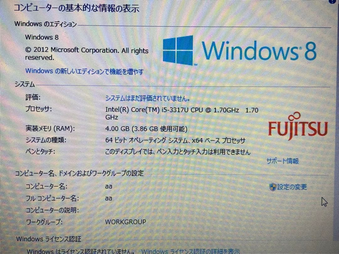 FUJITSU LIFEBOOK CH55　FMVC55JW
