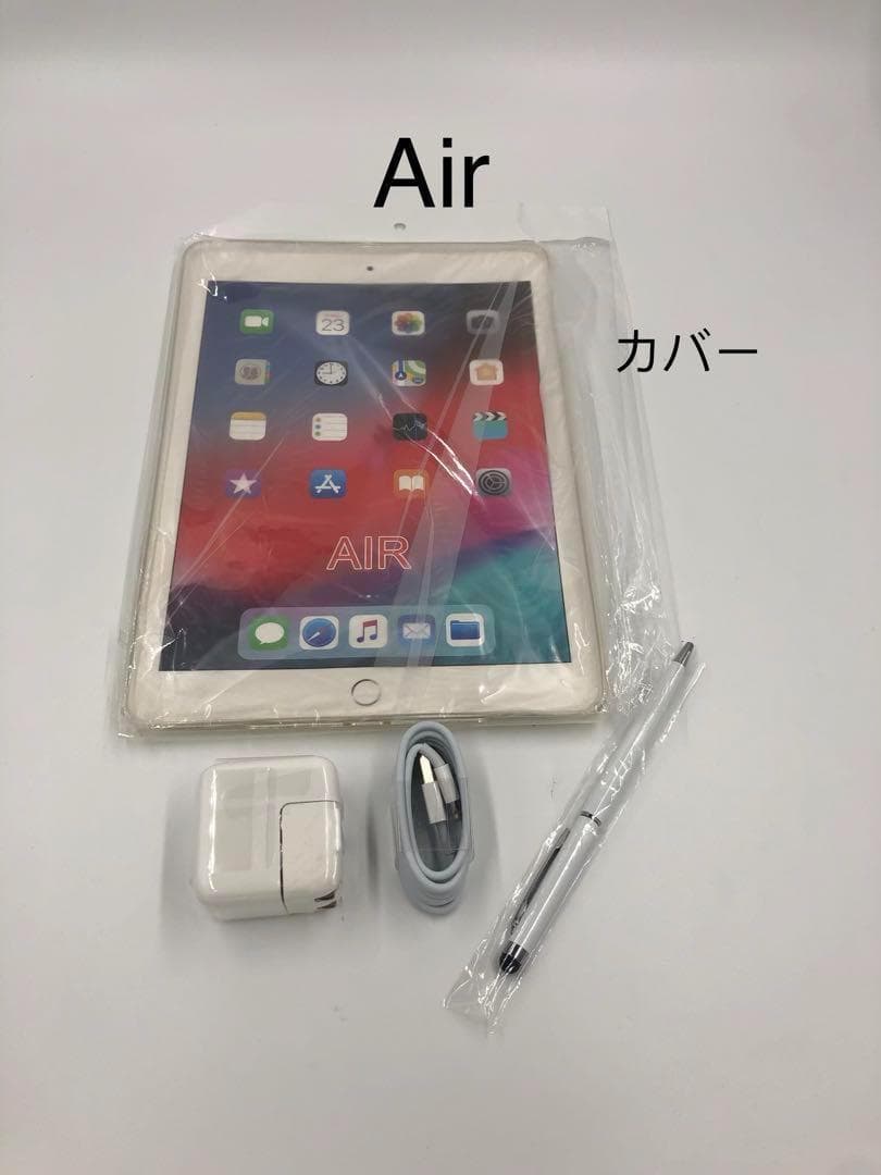 iPad Air1 9.7インチ 32gb