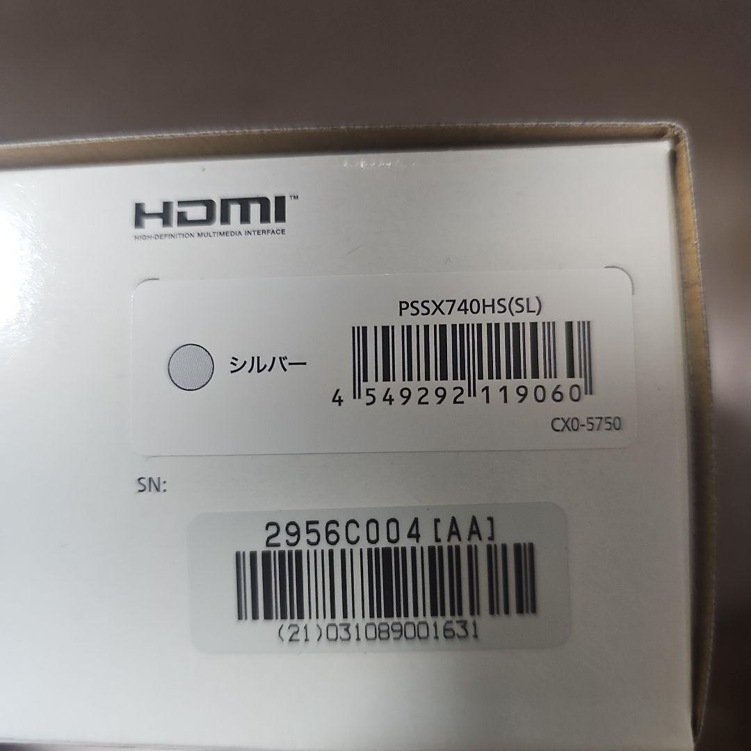 【新品・未使用】キヤノン　POWERSHOT SX740 HS シルバー