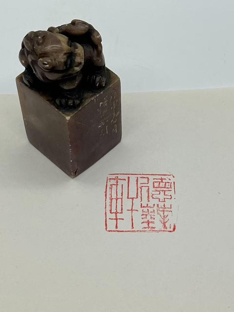 明時代 巴林紫凍石印　収蔵印　【庚甲一月】 【德蘇軒】 篆刻印鑑(F-244)