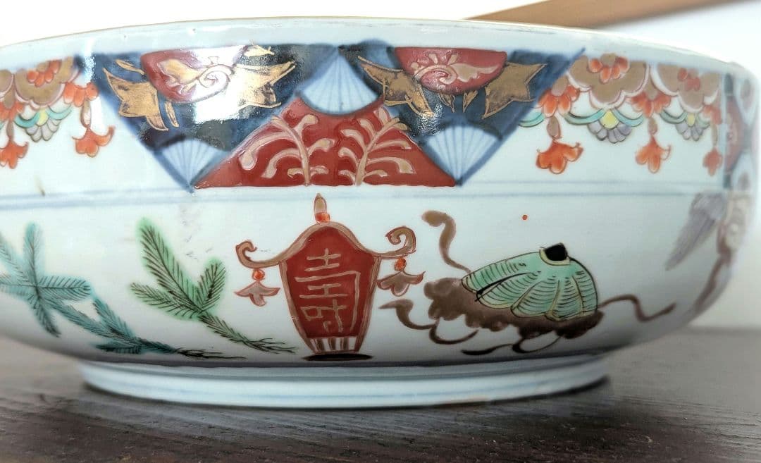 古伊万里　福壽　特大鉢　　一客　約30cm