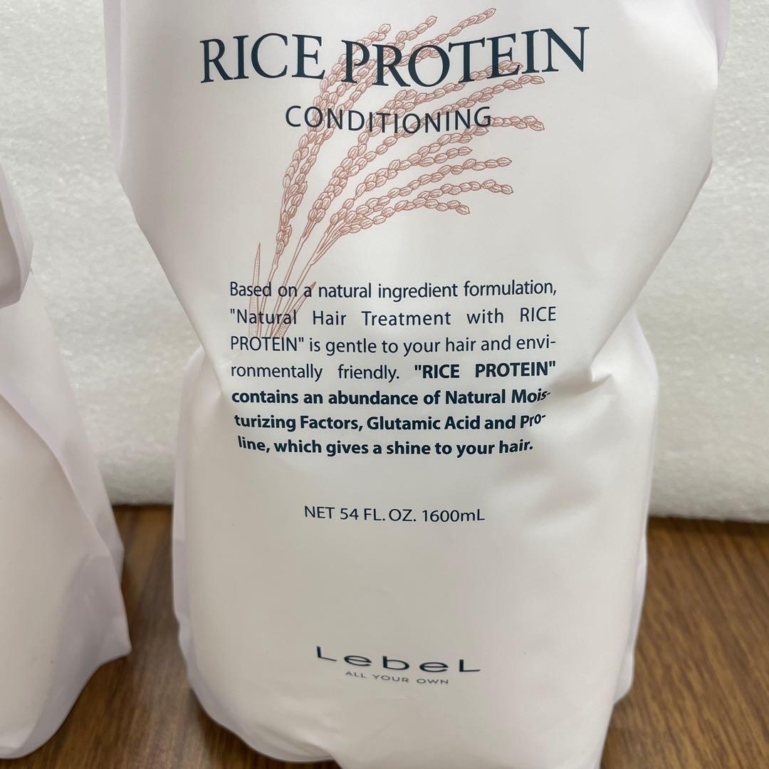 Lebel ナチュラルヘア トリートメント1600ml 2個セット