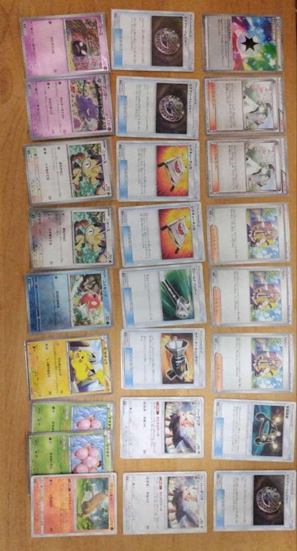 ポケモンカード引退品(promo.RR.SR.SSR.AR.旧裏.BW.XY等)