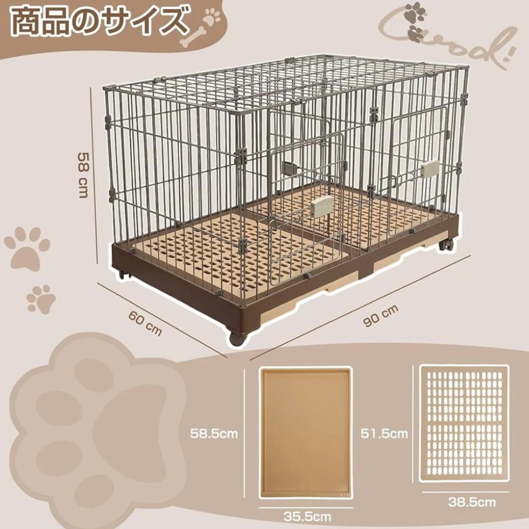 犬ケージ ペットサークル 2匹同時用 仕切りペットケージ室内外兼用組み合わせ自由