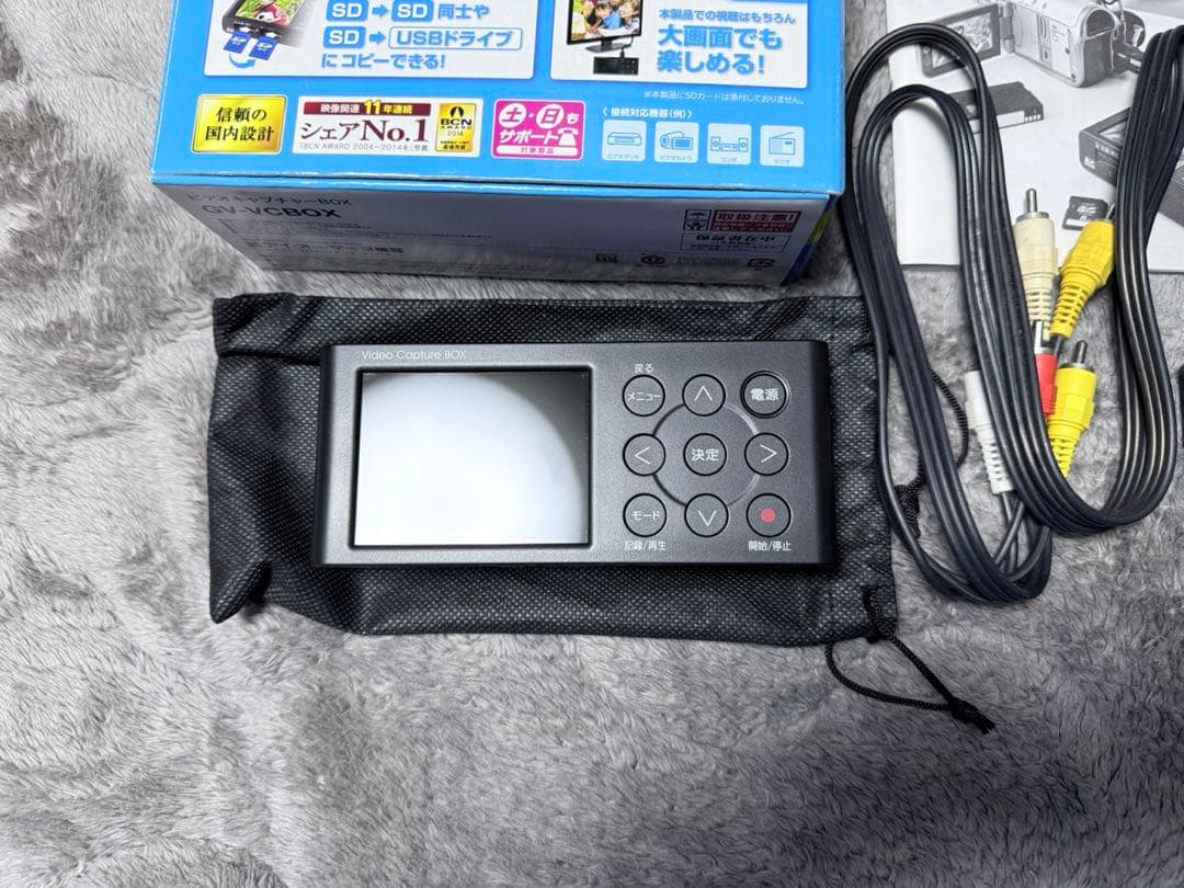 IO DATA アナ録 ビデオキャプチャーBOX