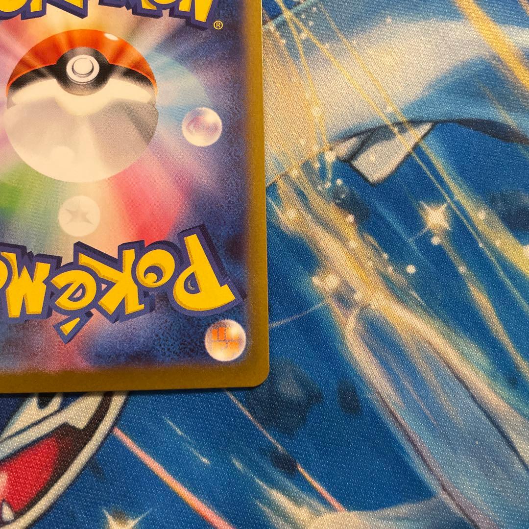 リーリエの決心SR ポケモンカード メガブレイブ086/063