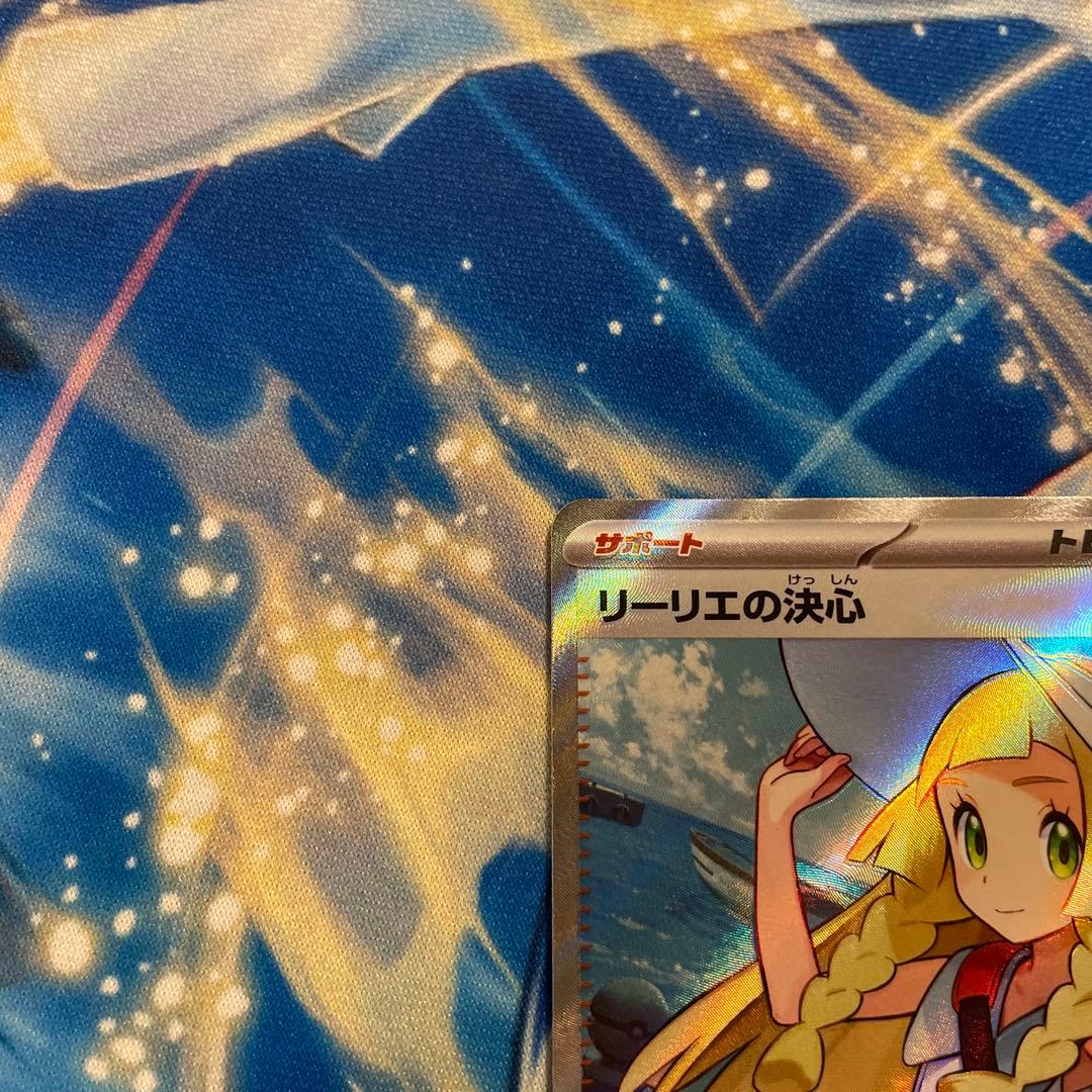 リーリエの決心SR ポケモンカード メガブレイブ086/063