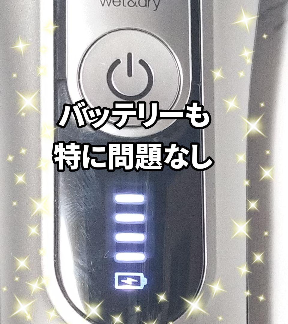 ✦超美品✦BRAUN Series 9 S9 wet&dry Type 5793