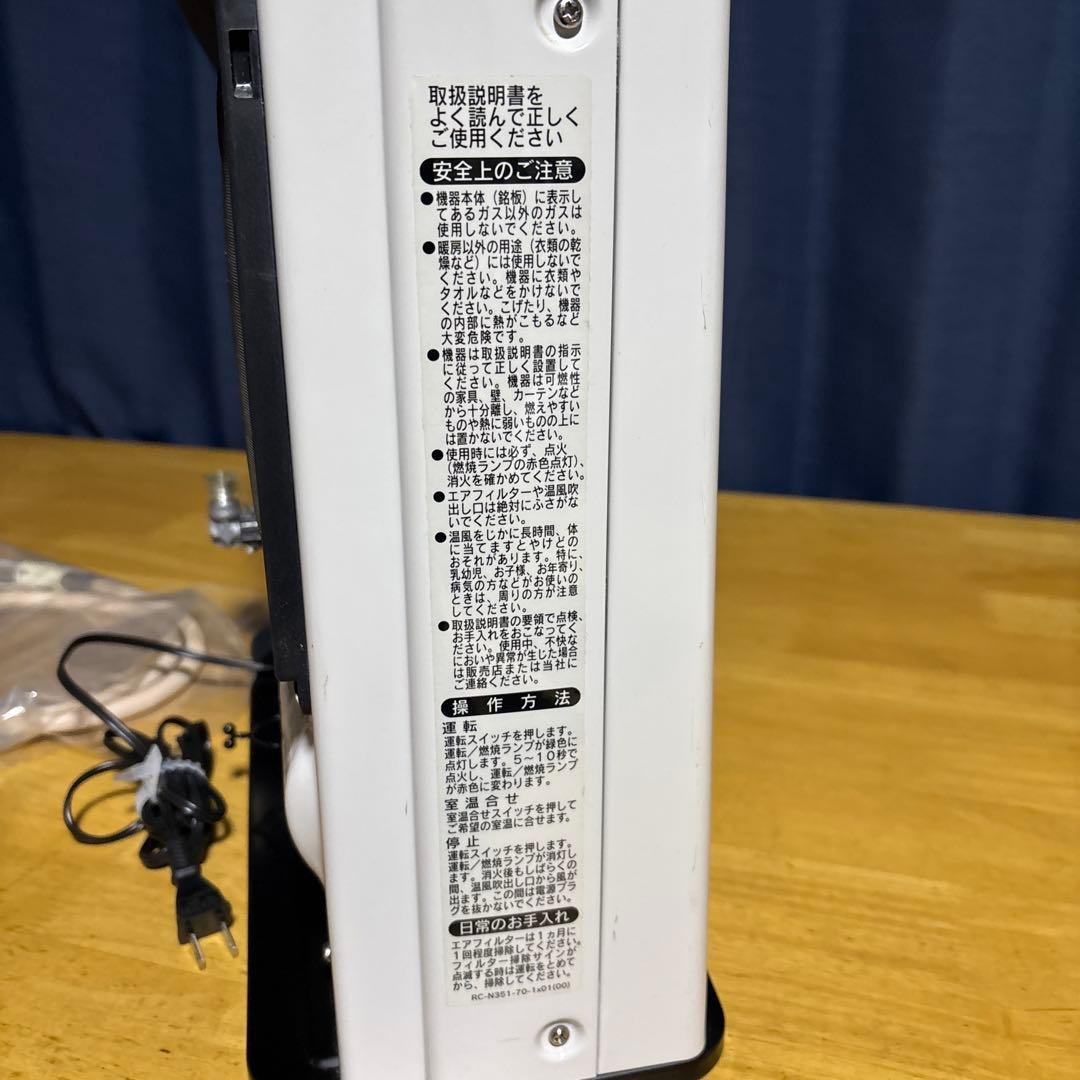 【美品】Rinnai ガスファンヒーター KN-222E 都市ガス用 9畳