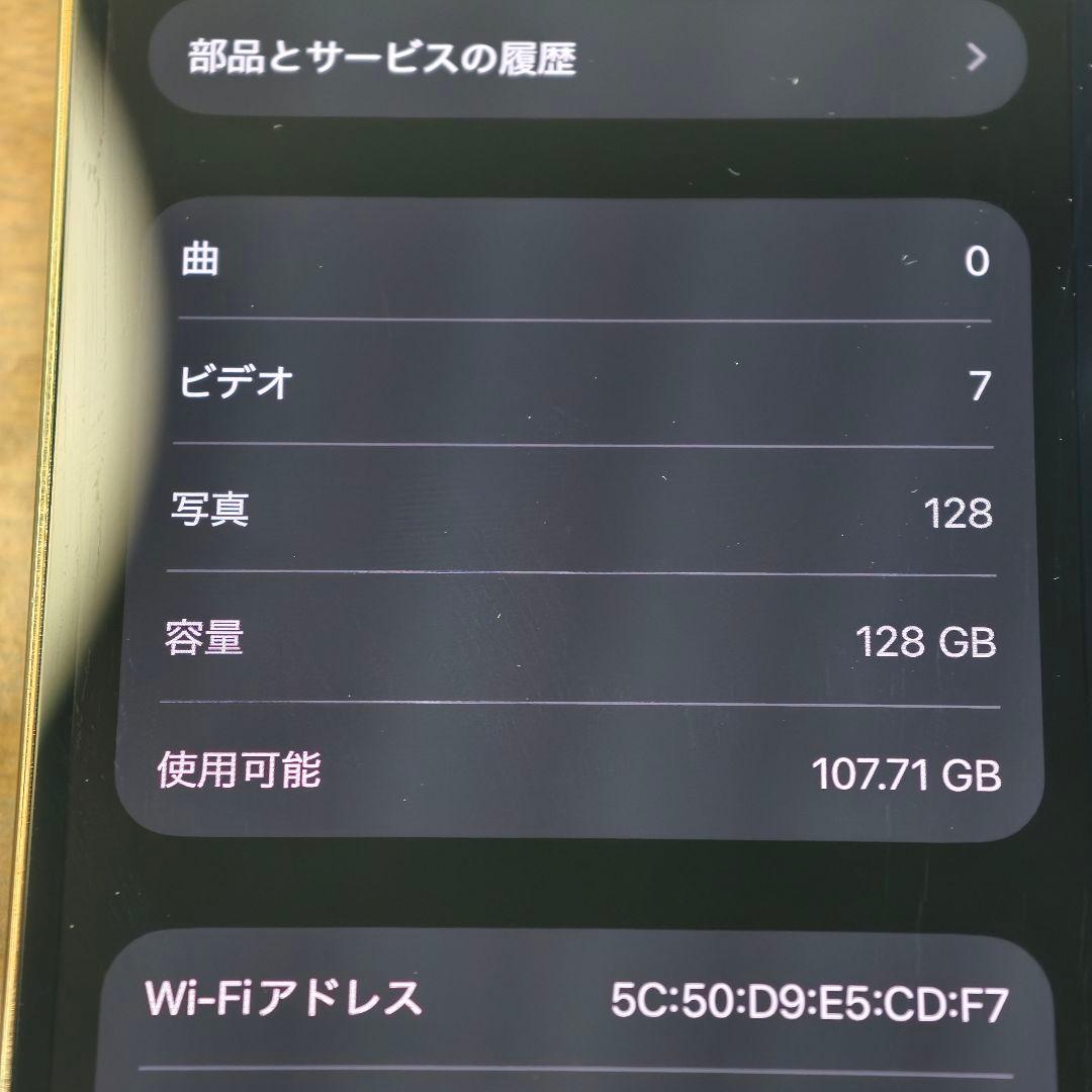 iPhone 13 Pro バッテリー新品