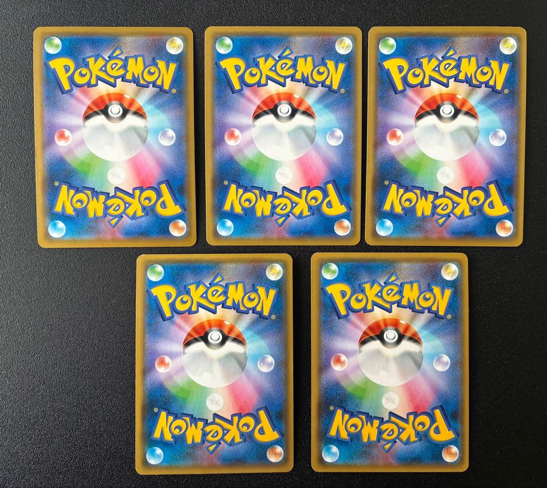 【まとめ売り】TAG TEAM GX(RR)５枚セット