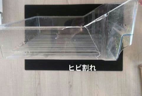 ハイセンスHisense　2023年製　冷凍冷蔵庫 HR-D1701W 175L