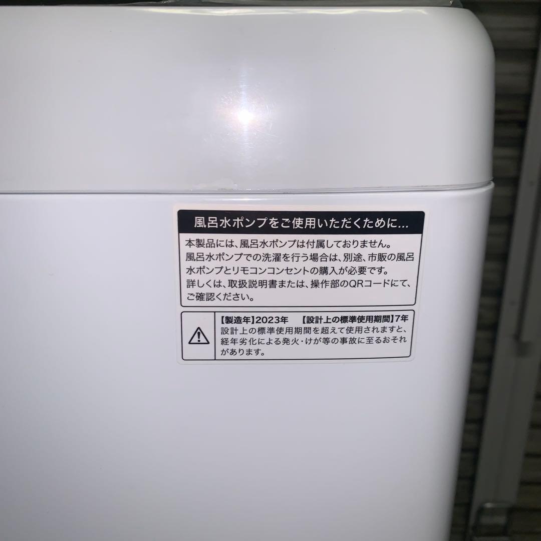 3r45. Haier 4.5kg 洗濯機 JW-U45EA 2023年製