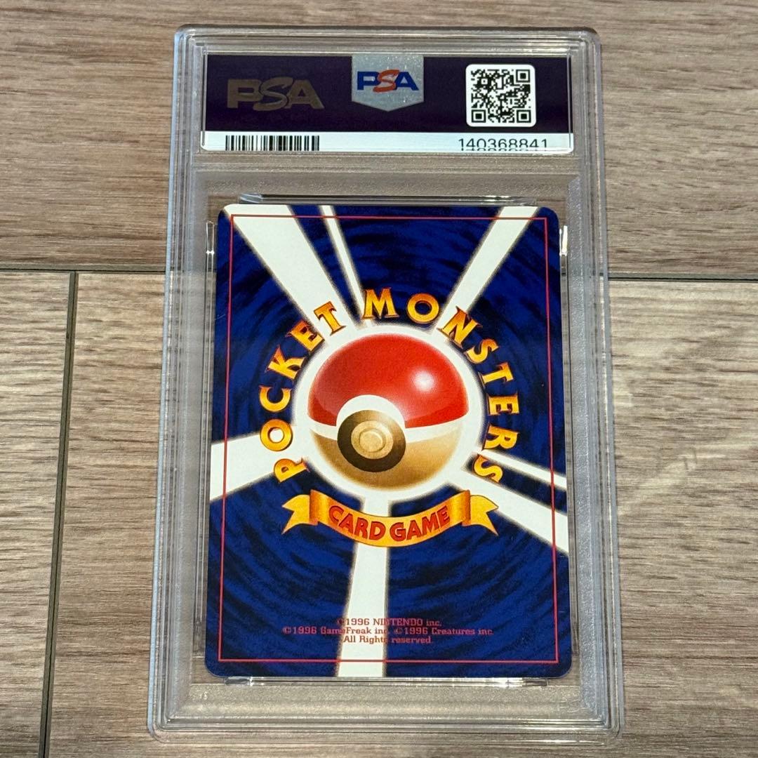 【psa9】ナツメのゲンガーLV.42 旧裏 No.094 ポケモンジム