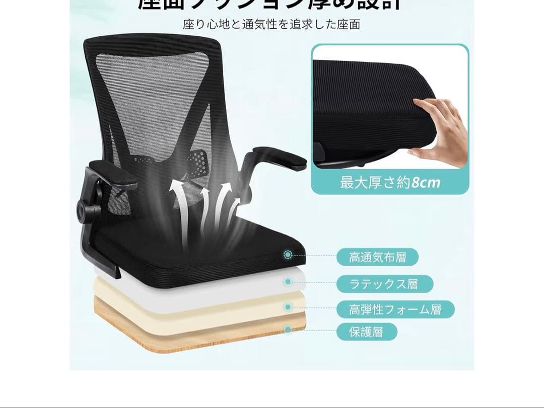 360°回転座椅子 組立不要 折りたたみ コンパクト ゲーミング座椅子 腰が痛く