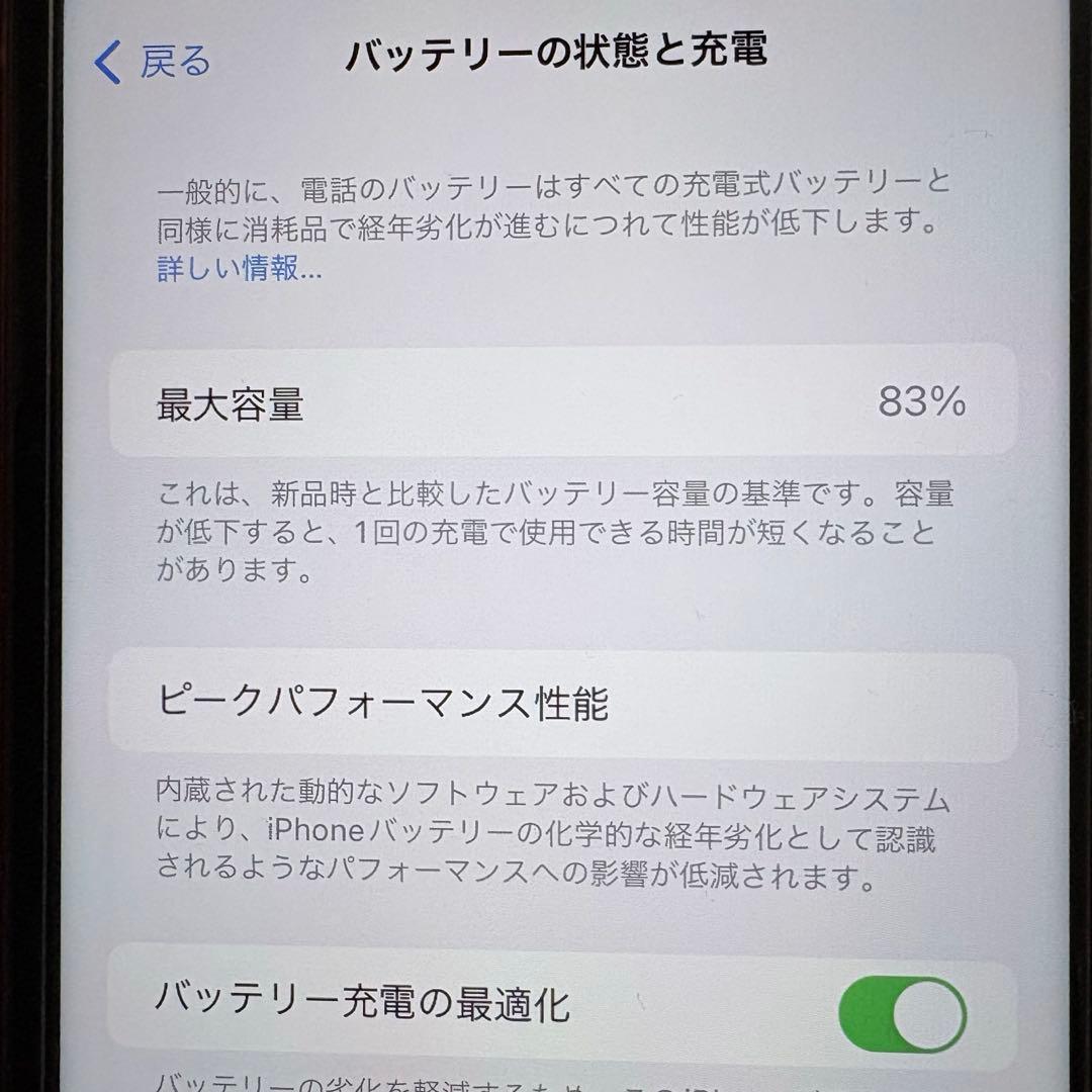 Apple iPhone 11 本体　赤　RED