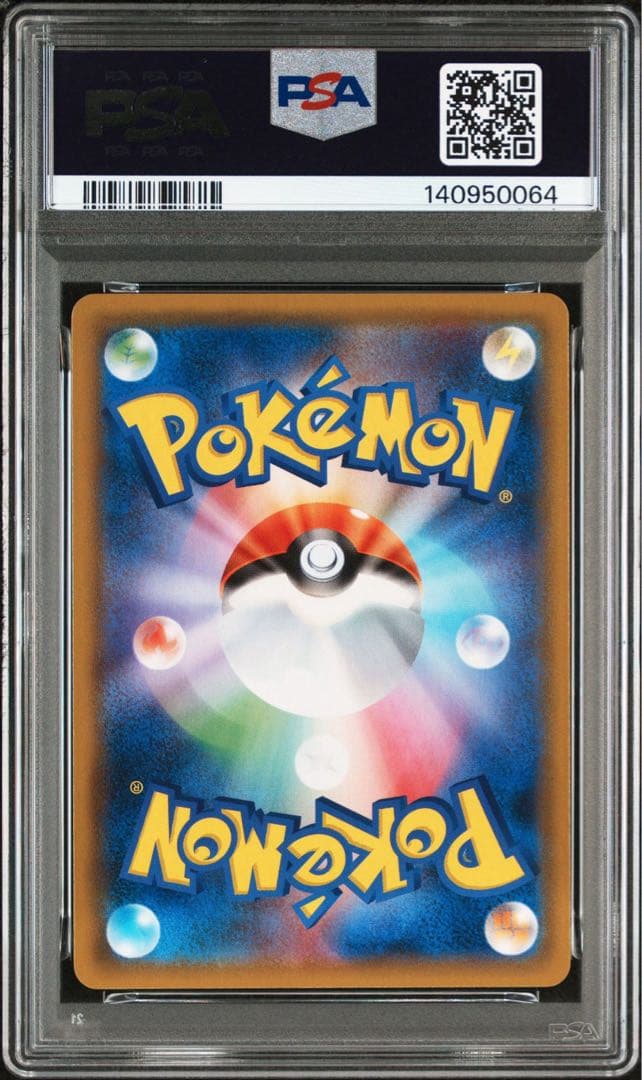 【PSA10】カビゴン R SM10 ダブルブレイズ 076/095