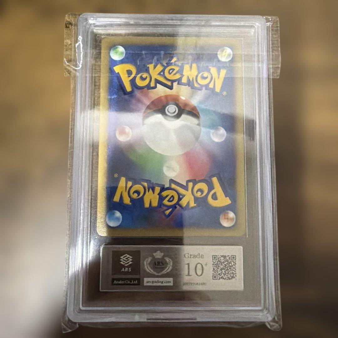 【ars10+】逆襲のミュウツー ポケモンカード psa10以上相当