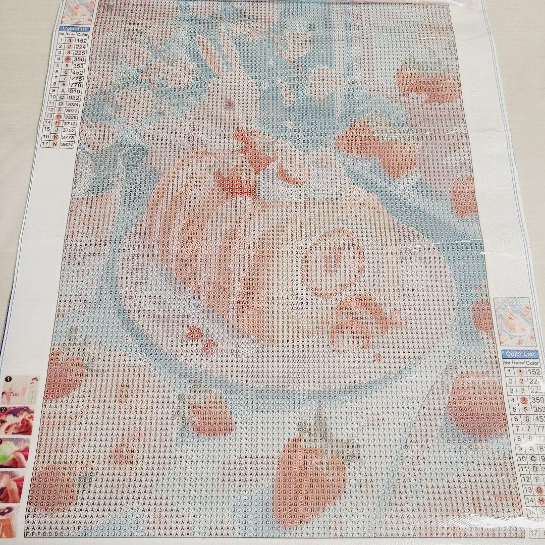 なお
