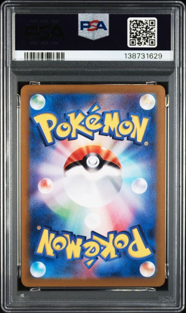 PSA10Nのゾロア AR SV9 バトルパートナーズ 108/100 1629
