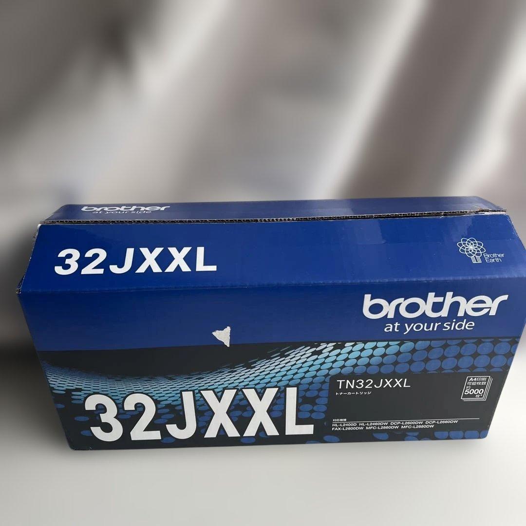 「ブラザー純正」トナーカートリッジTN32JXXL