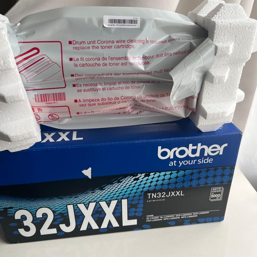 「ブラザー純正」トナーカートリッジTN32JXXL