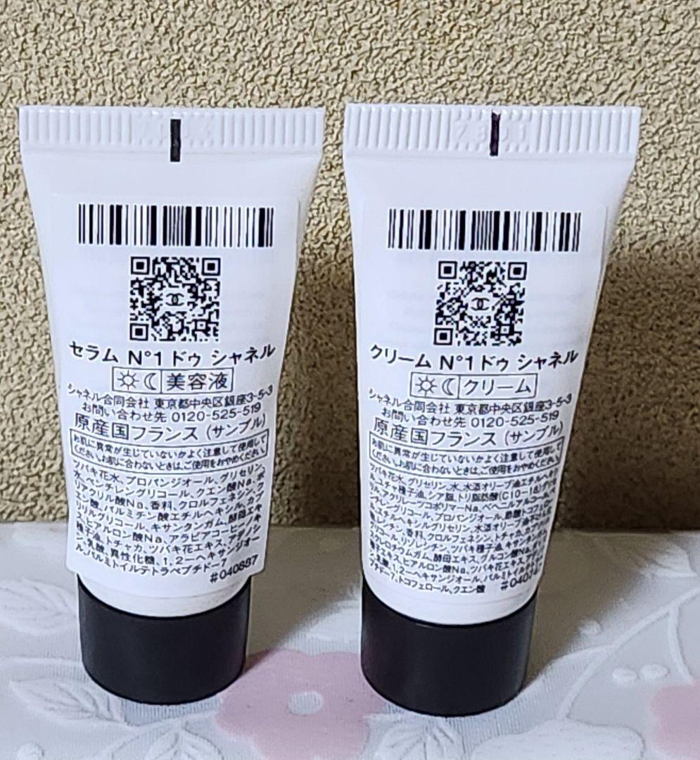 CHANEL N°1 セラムとクリームと香水セット