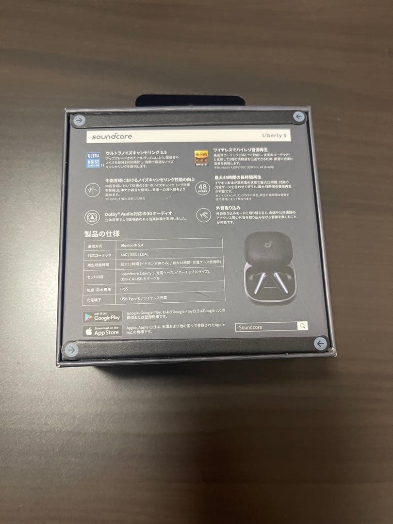 タイムセール【新品】Soundcore Liberty 5 充電ケースのみ