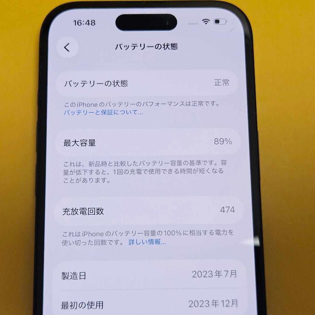 iPhone 15 256GB｜24時間以内発送#463