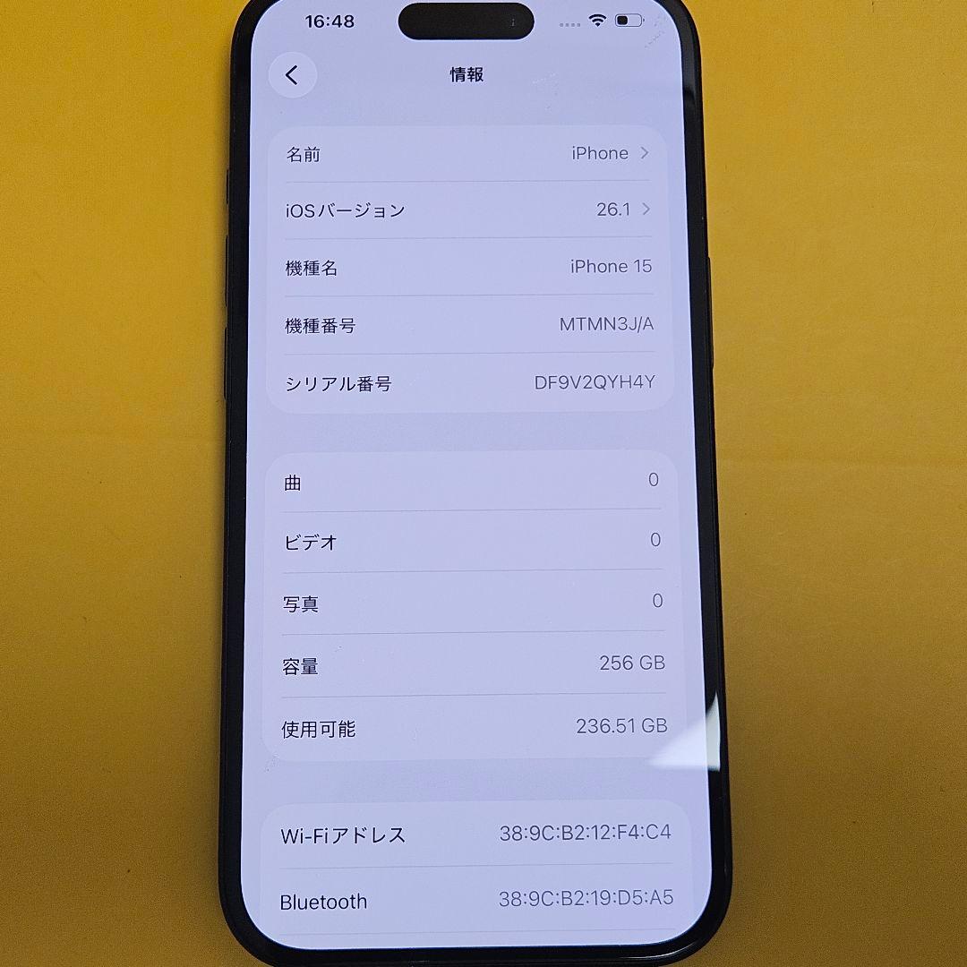 iPhone 15 256GB｜24時間以内発送#463
