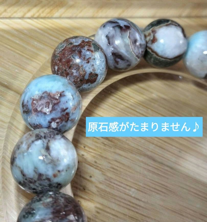 ◆通好み◆ 濃厚チョコレートラリマー 12.1mmブレスレット