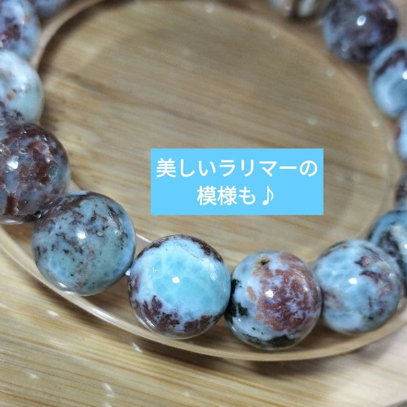 ◆通好み◆ 濃厚チョコレートラリマー 12.1mmブレスレット