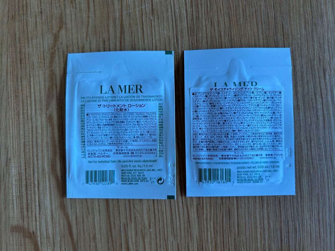 LA MER トライアルセット ベルベットポーチ付き