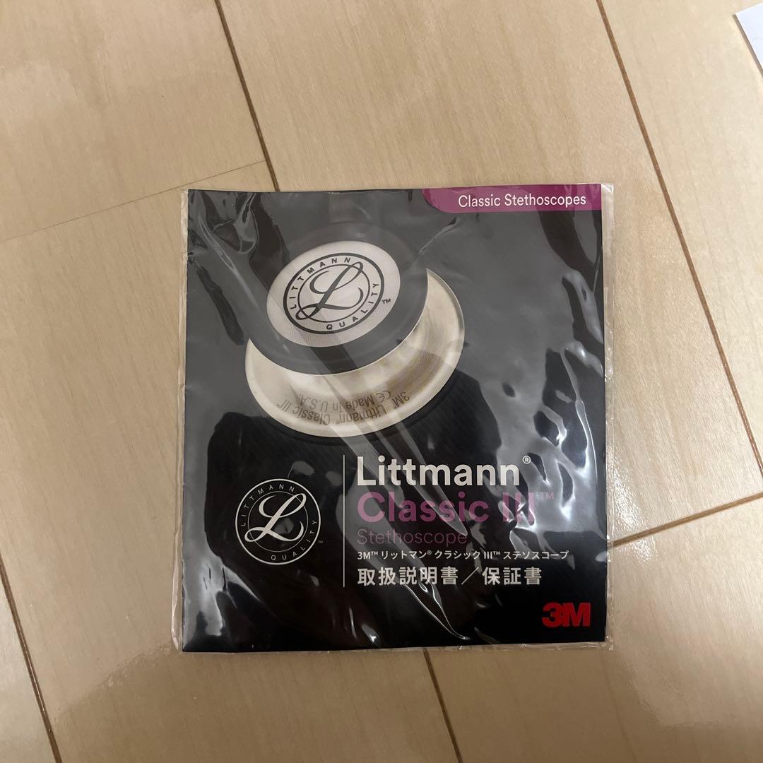 リットマンの聴診器