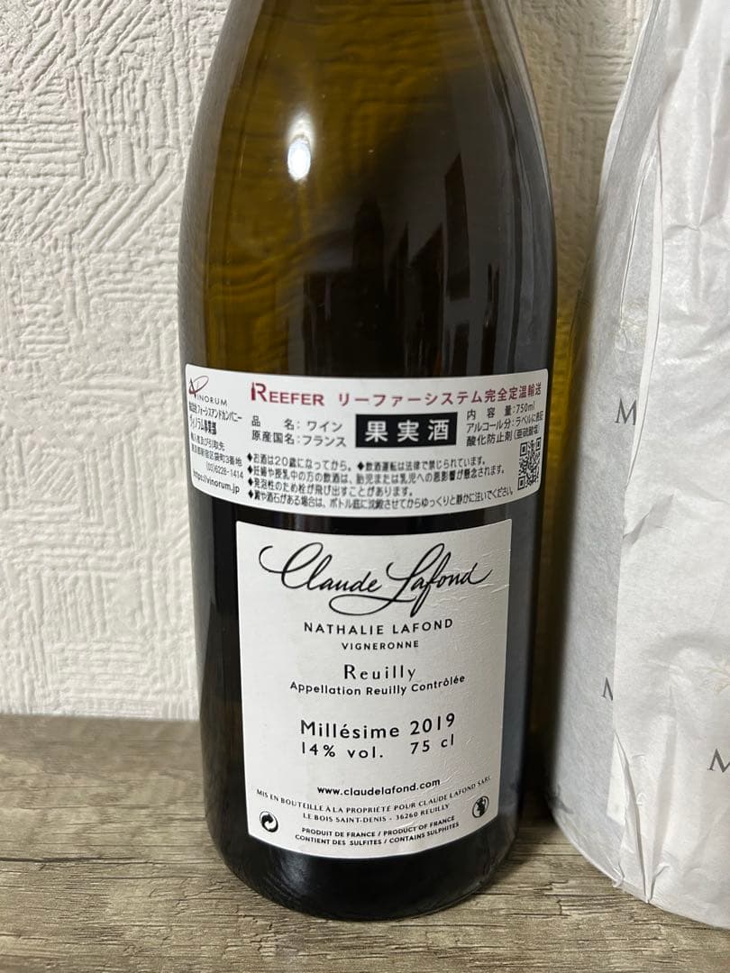 高級フランス産ワイン超お得な3本セット（白・赤）