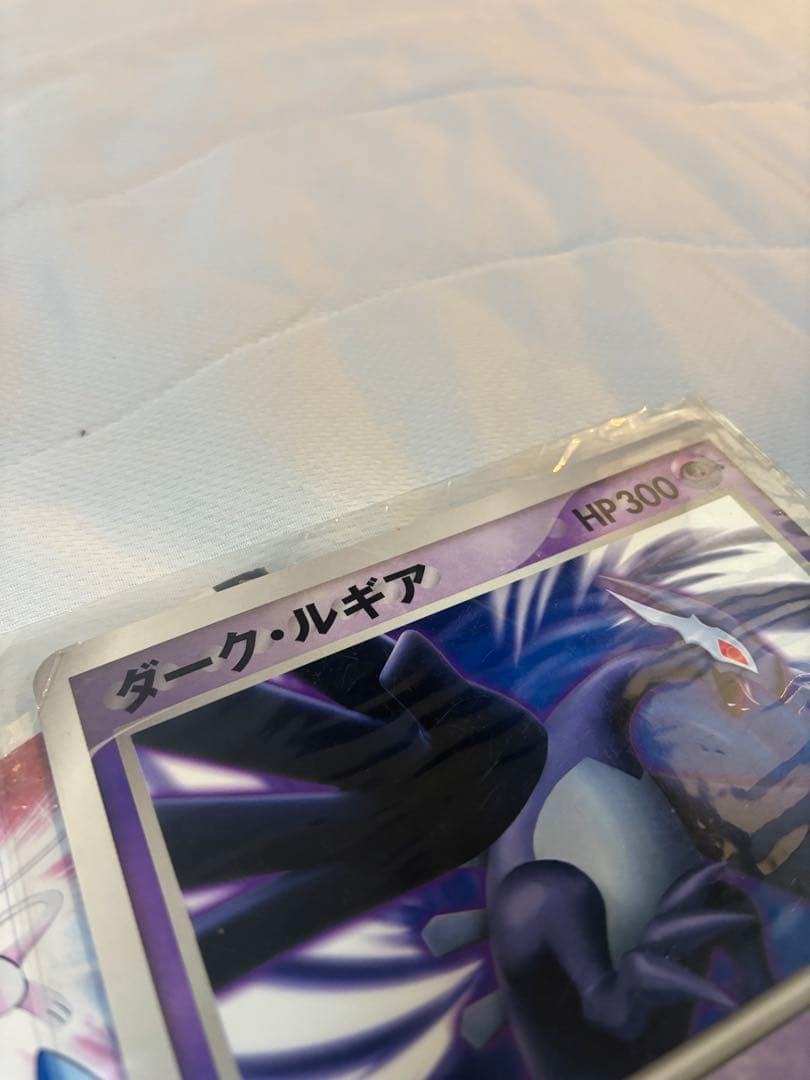 ジャンボカード　ダークルギア　ポケモンカード　プロモ　2005 未開封