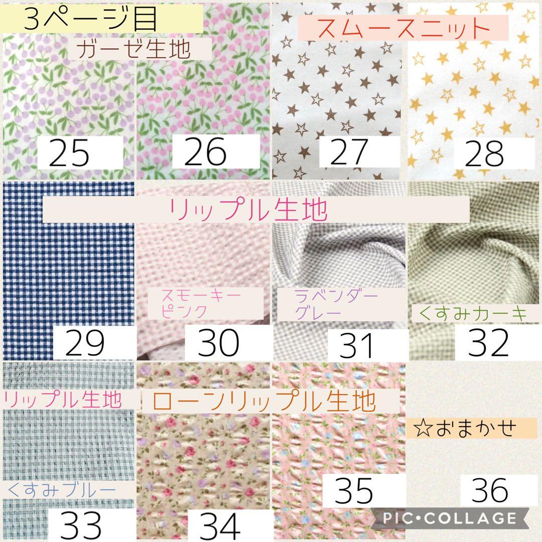 【ニコニコ】シンプルカニューレバンド、首もと固定ベルト