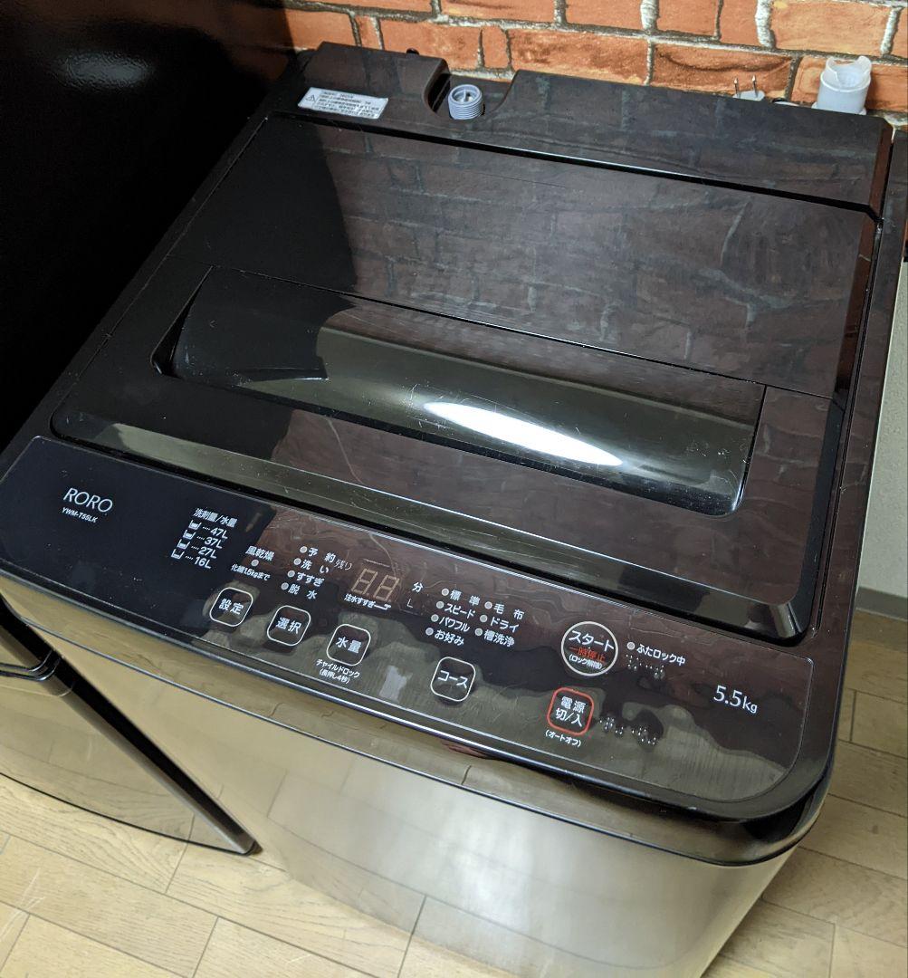 ✨22年製アイリスオーヤマ冷蔵庫23年ヤマダRORO5.5kg洗濯機✨配達無料✨